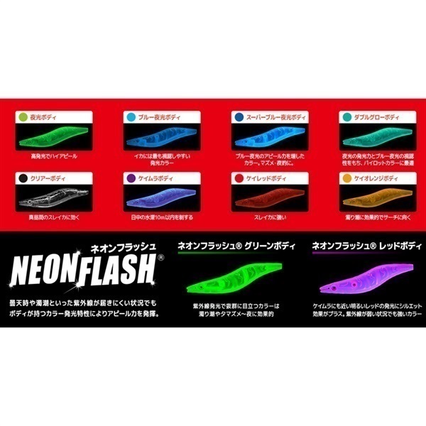 Ebi Q 3.5号